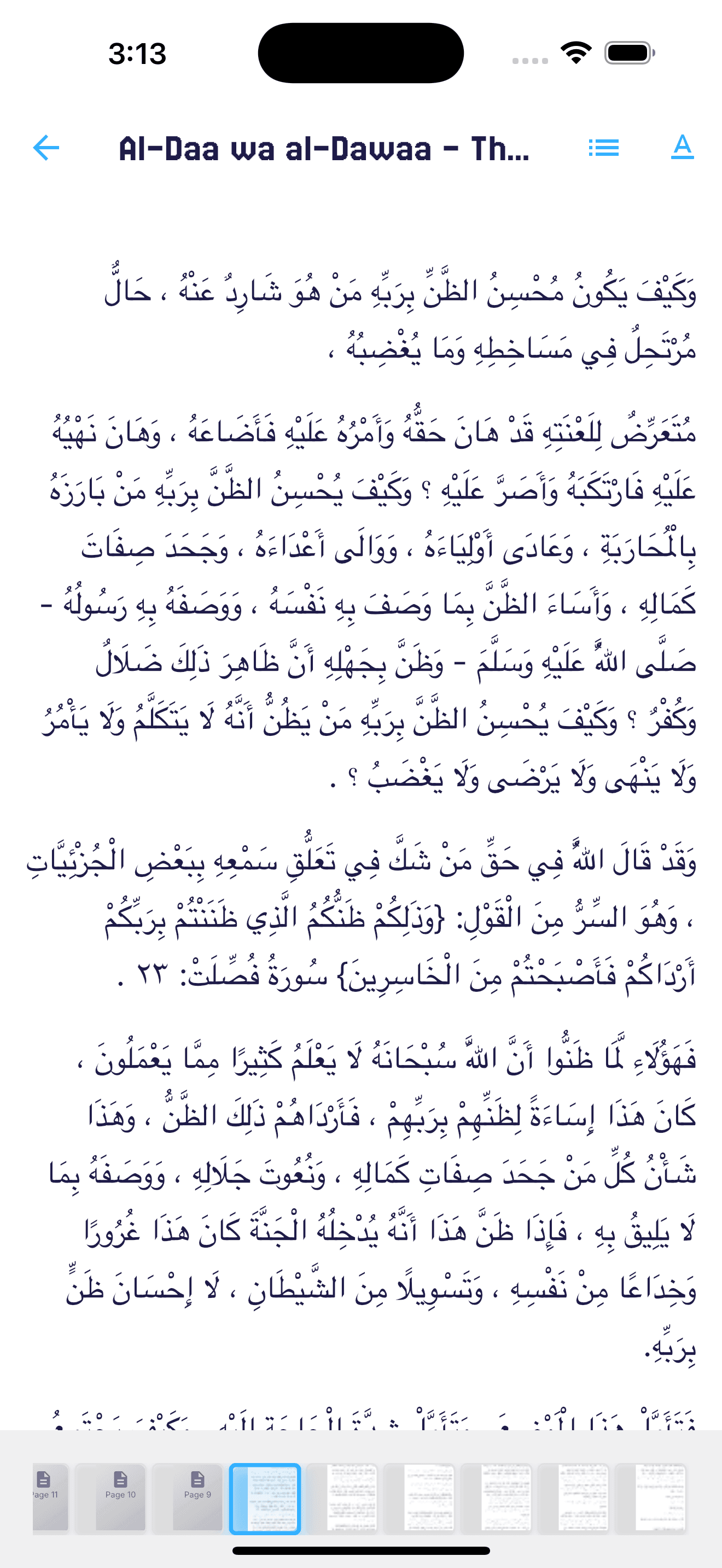 Reading screen showing full Arabic page with navigation thumbnails